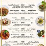 Menu Sama Loubnan Agadir May 2024 583512-709200